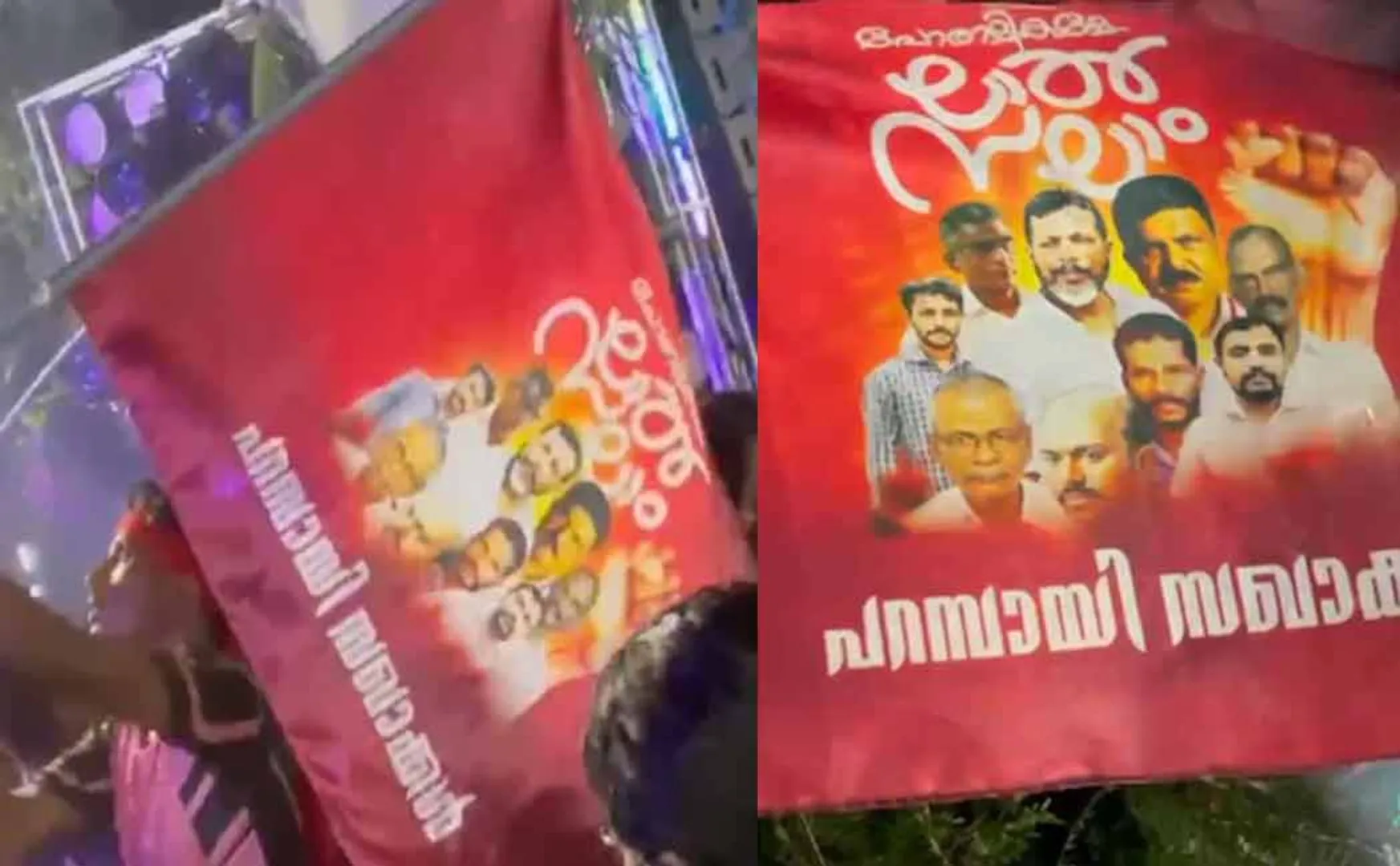 ; Controversy over flag with photos of convicted persons at BJP executive case in kerala