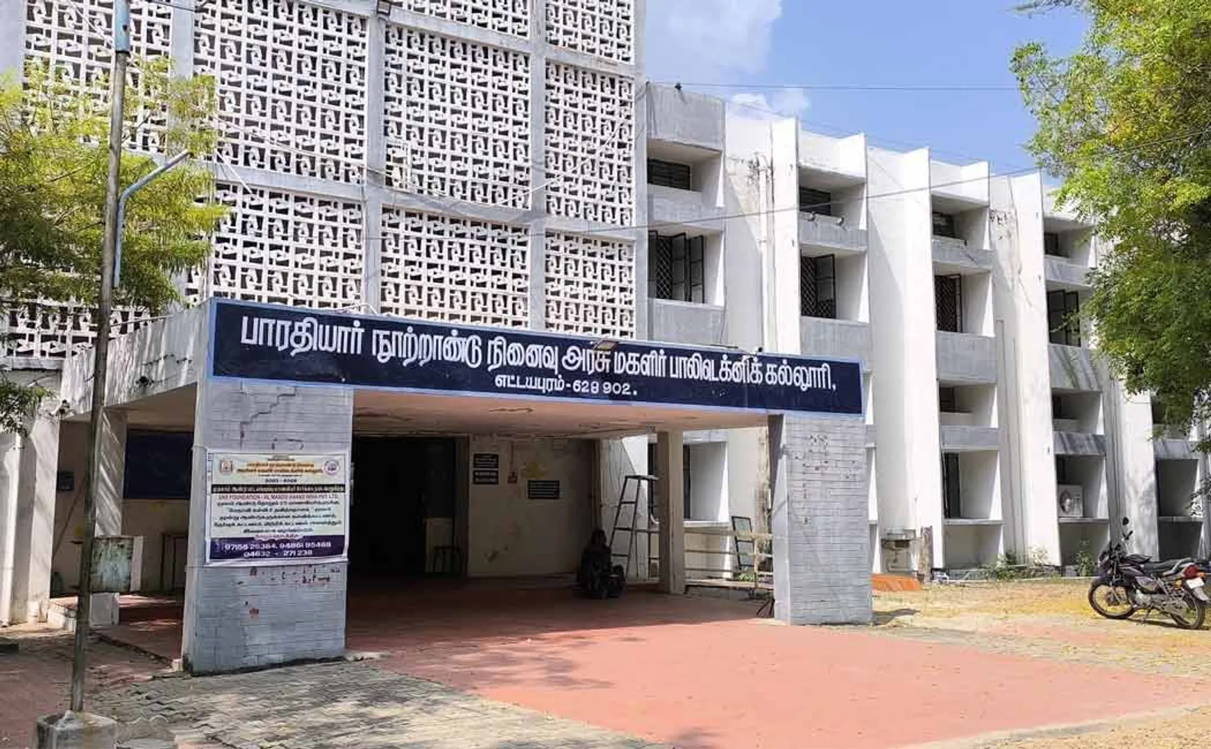 Professor misbehaved with female students in government college