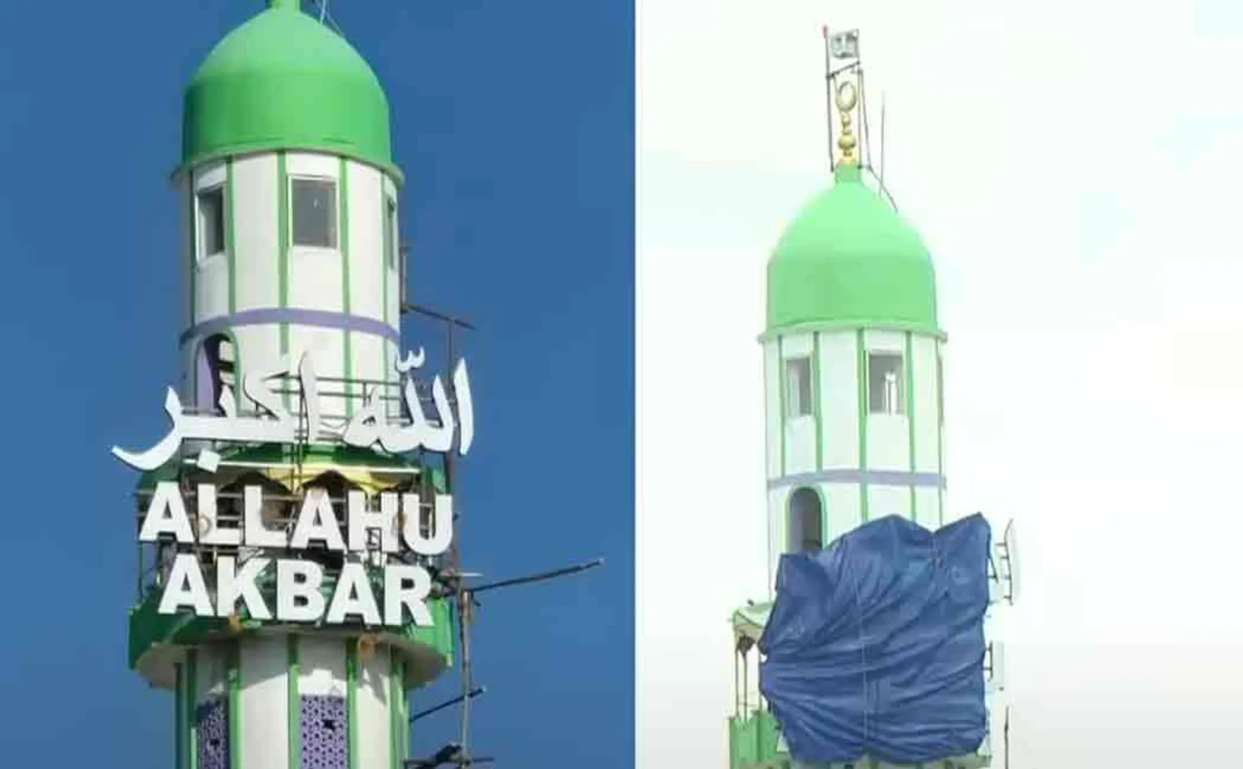 Masjid decorative lights covered; what is the reason Information released