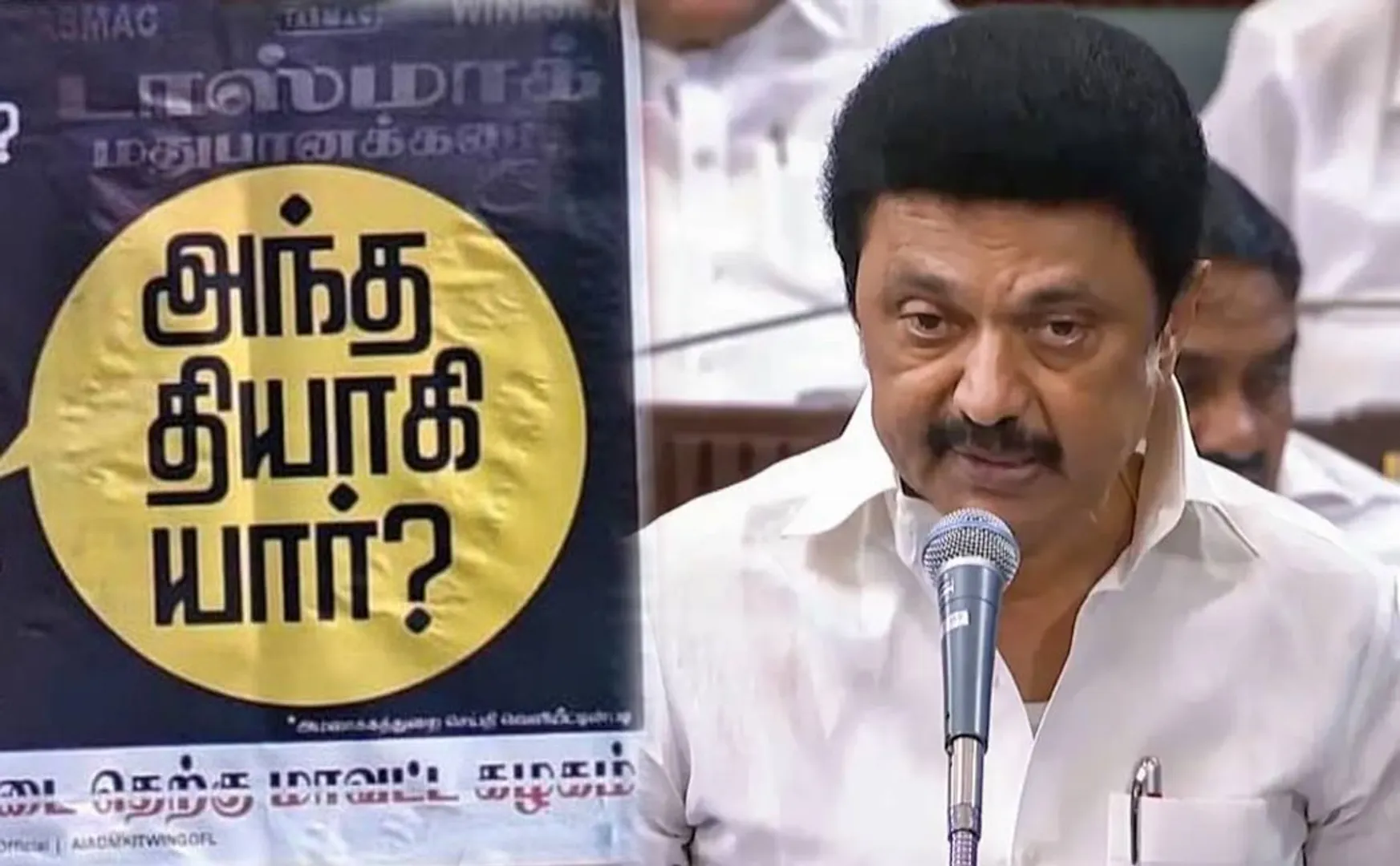 cm stalin said AIADMK workers who have become sad noodles are martyrs 