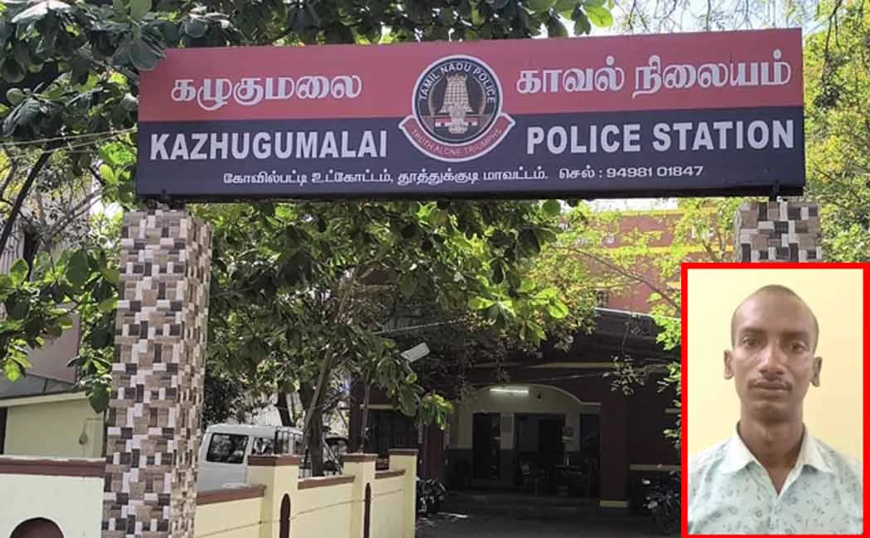  BSF police arrested for insulting female police 
