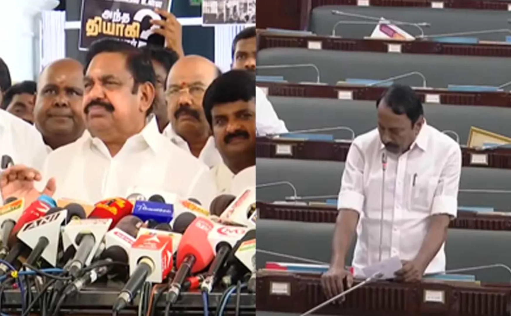 EPS out., but Sengottaiyan speech at tamilnadu Legislative Assembly