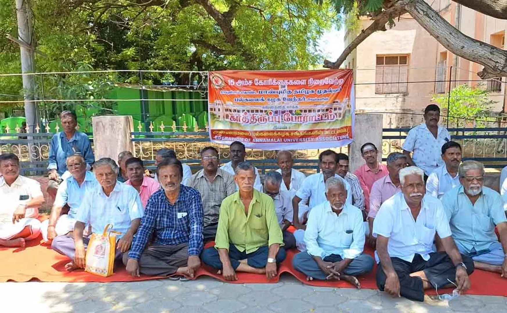 Pensioners at Annamalai University hold indefinite protest!