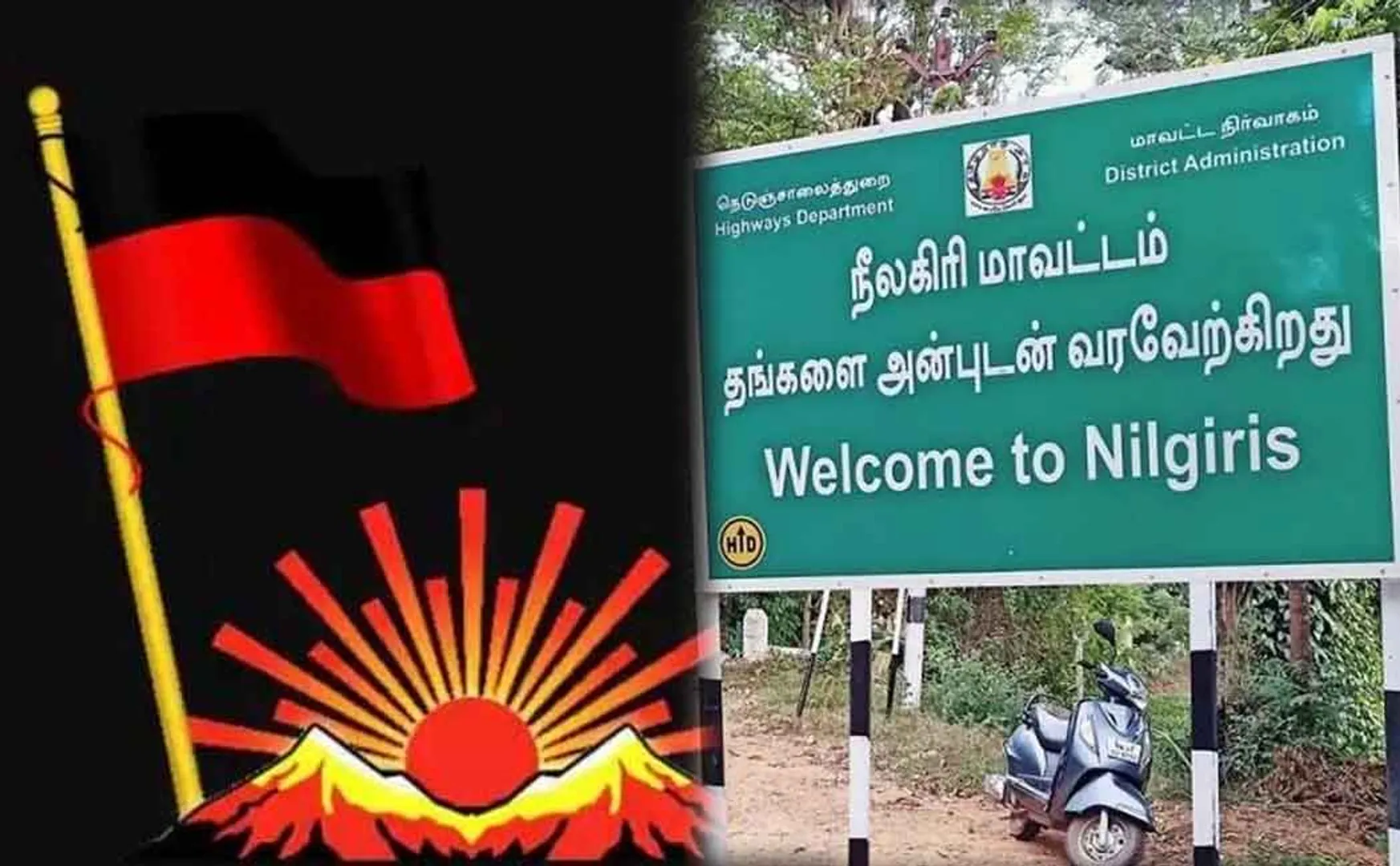 Nilgiris DMK factional conflic