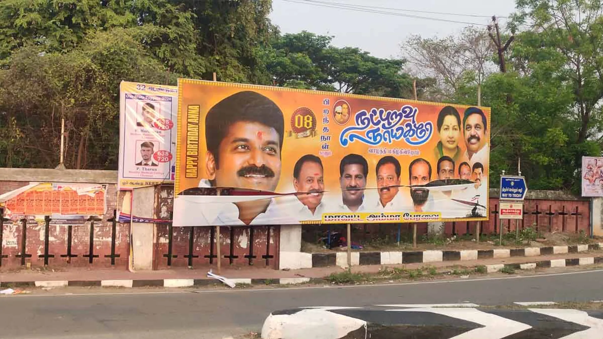 AIADMK ex-member Vijayabaskar's banner torn!