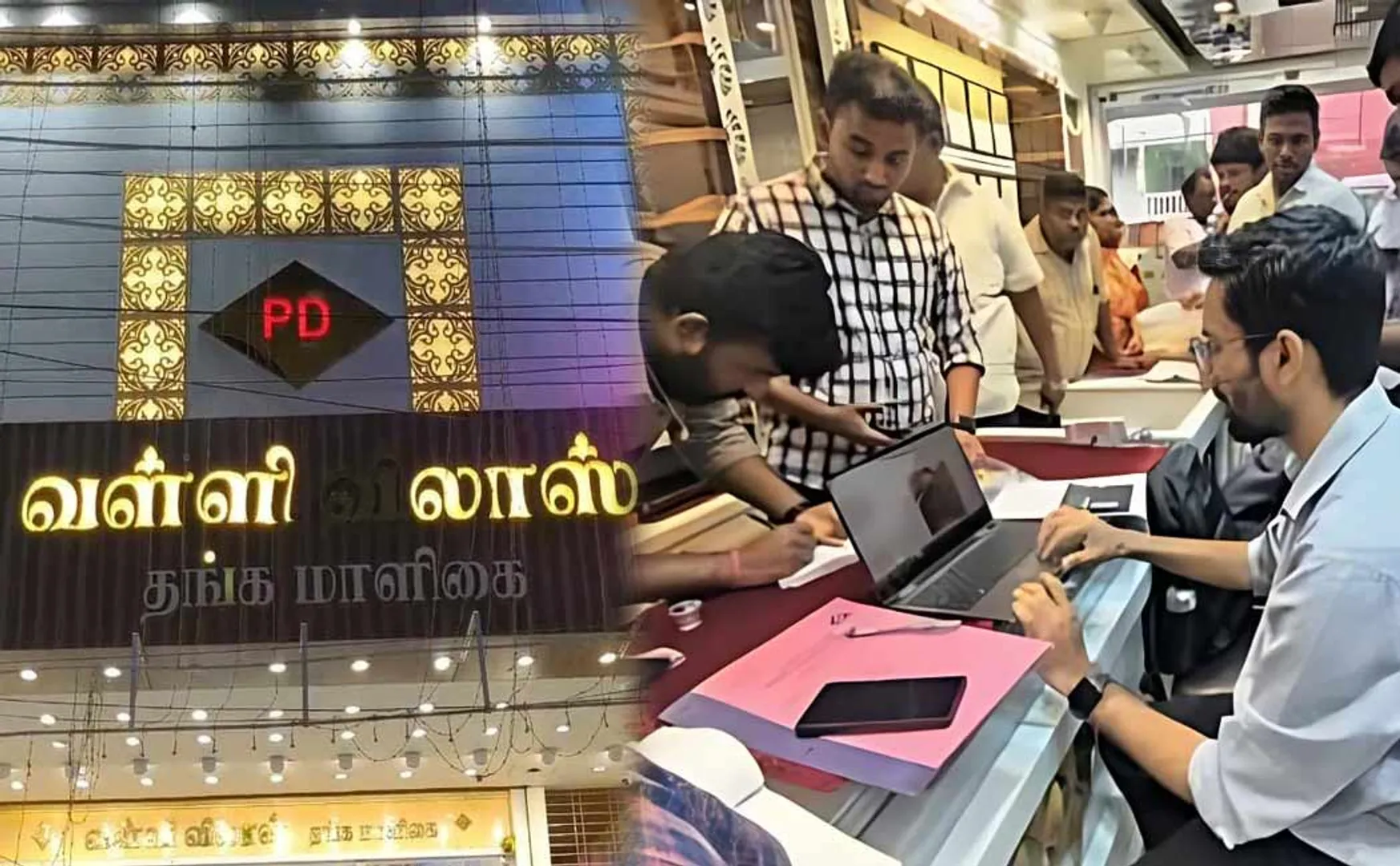 5.4 kg of fake gold jewelry seized from Valli Vilas Panruti shop 