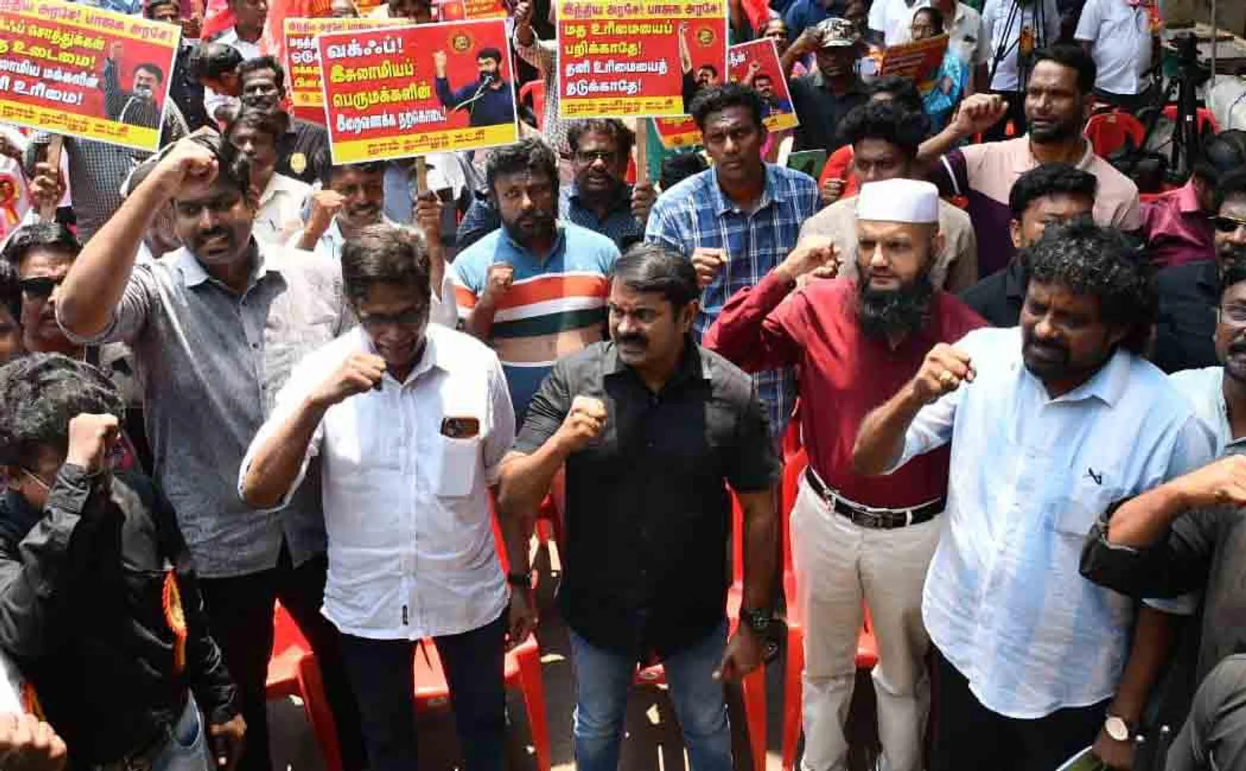 Waqf Board Amendment Bill; Naam tamizhar protest!