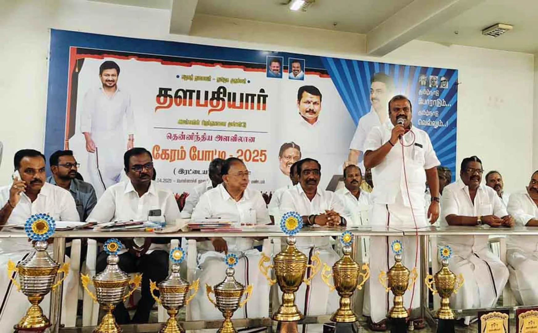  Chief Minister's birthday carrom competition; Prizes given to the winners!