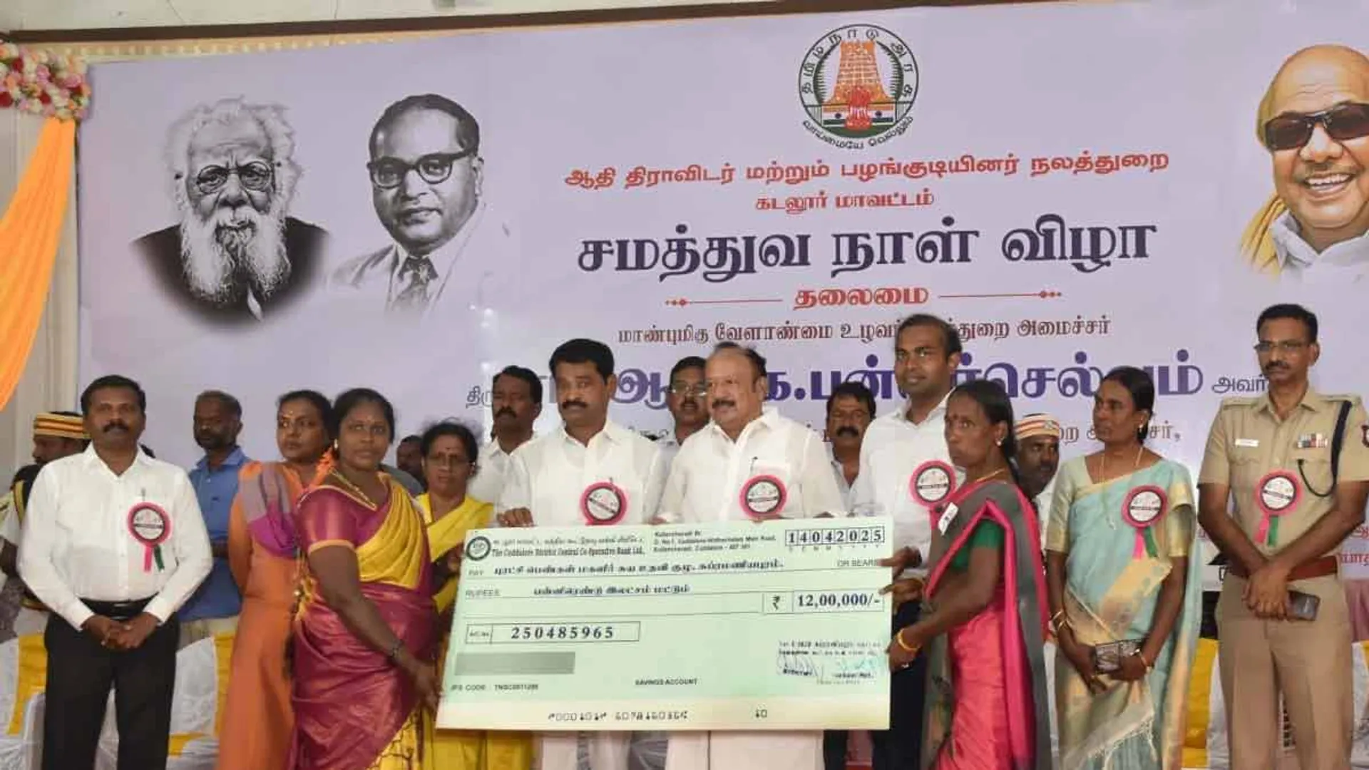 Minister donates Rs 47.02 crore welfare assistance on Equality Day
