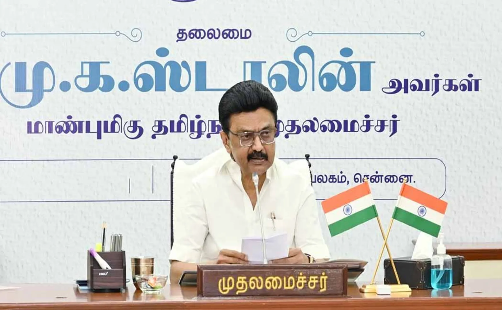 CM mk stalin says There is no place for divisive ideas in educational institutions 