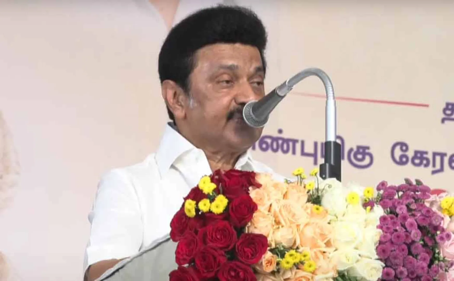CM MK Stalin says Thank you to the Supreme Court 
