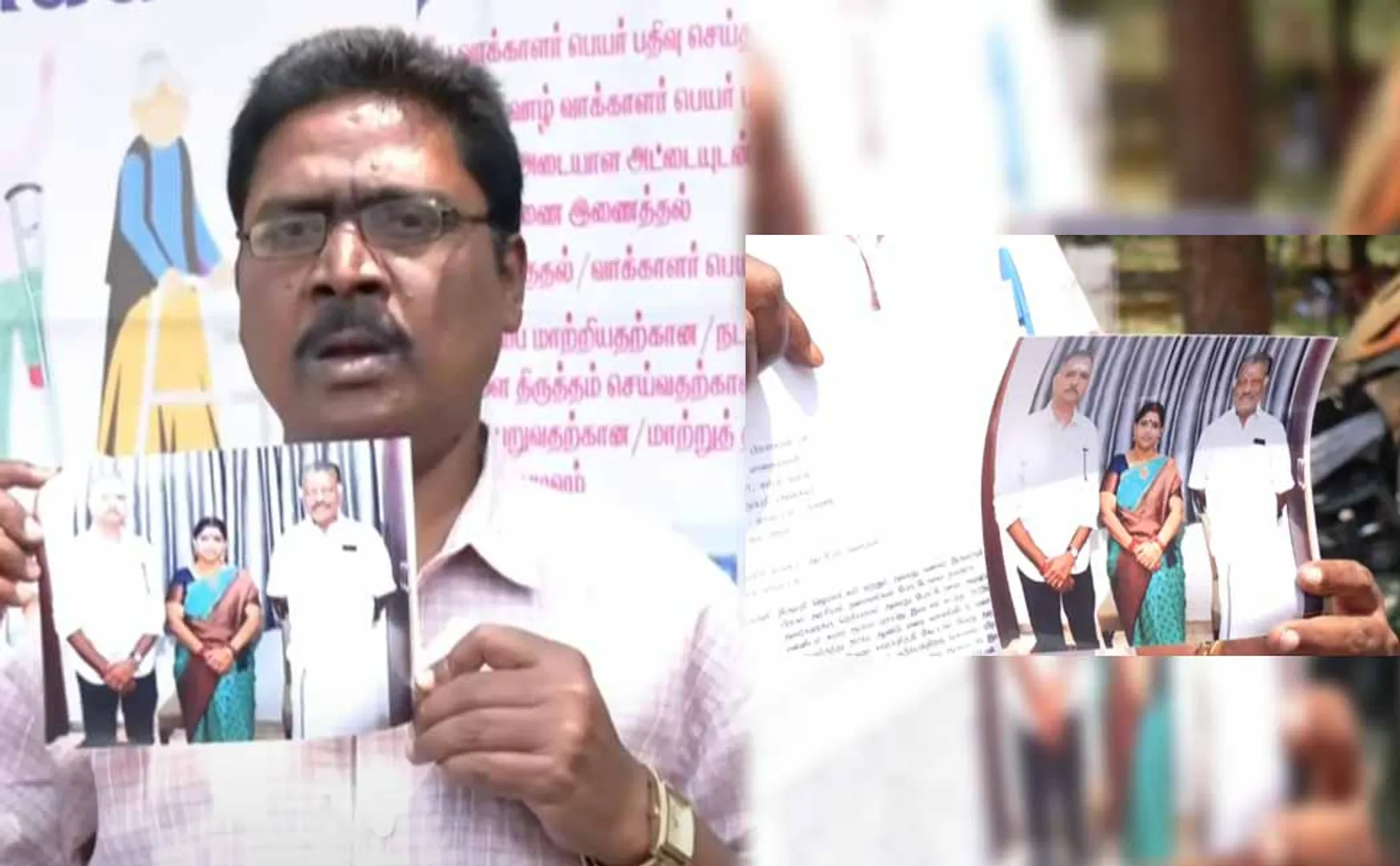 'Fraud in the name of OPS?' - A person who came to file a complaint with a photo caused a stir
