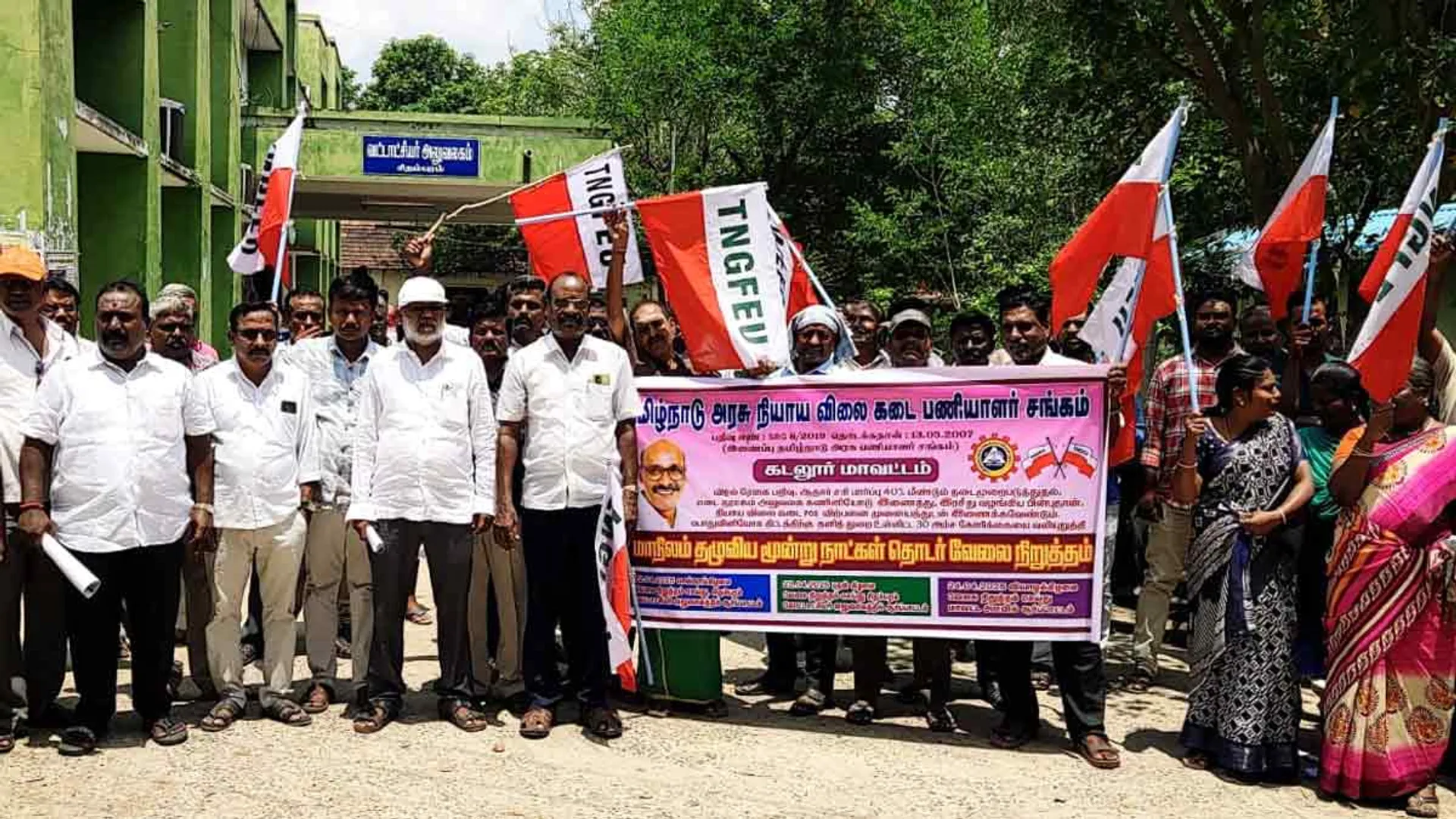 Closure of fair price shops; public suffers