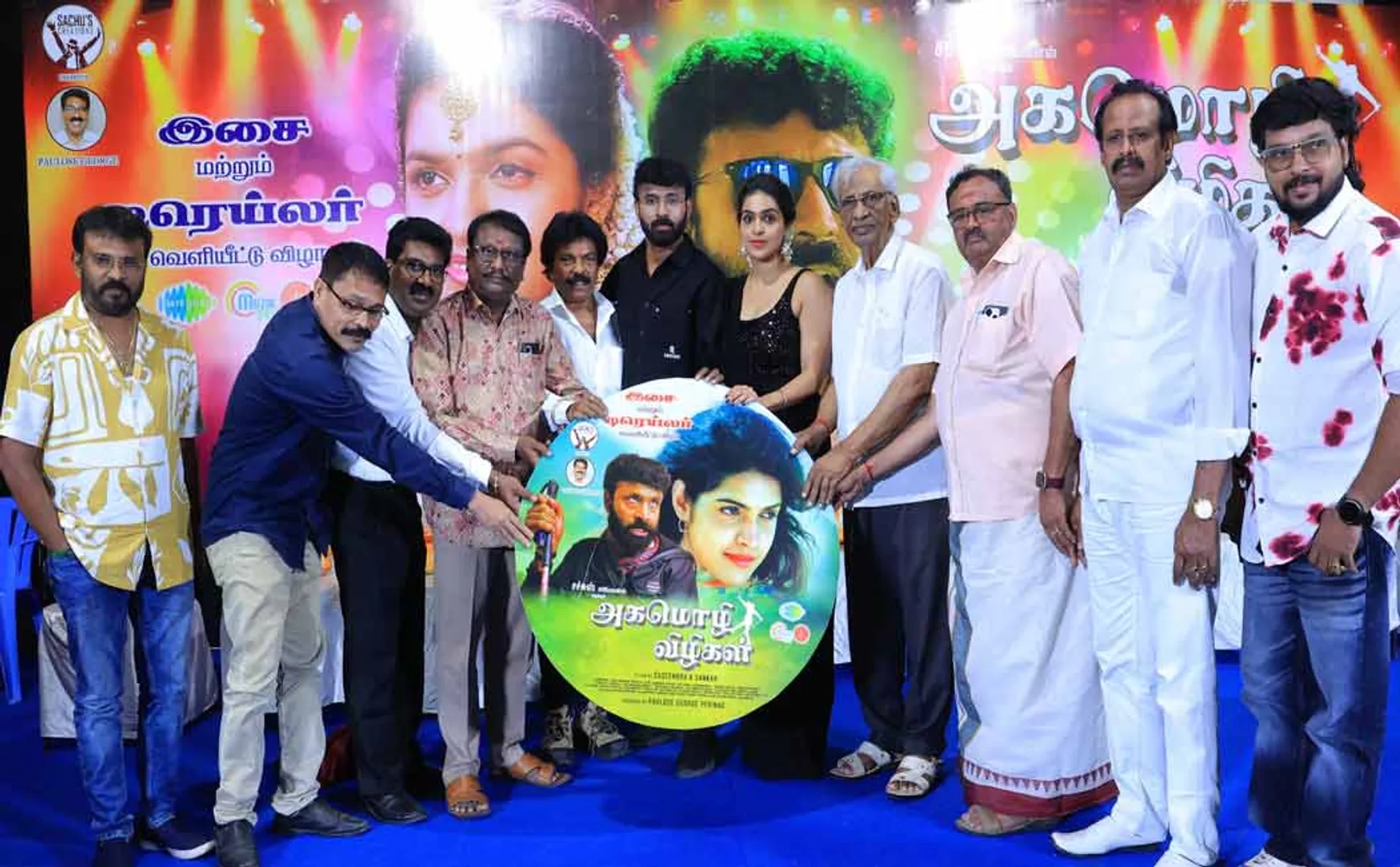 “Aghamozhi Vizhigal” Movie Music & Trailer Launch Ceremony!!