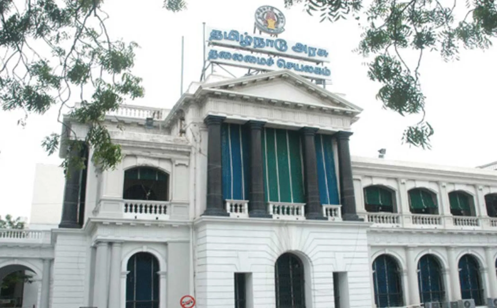 Change in the Tamil Nadu cabinet