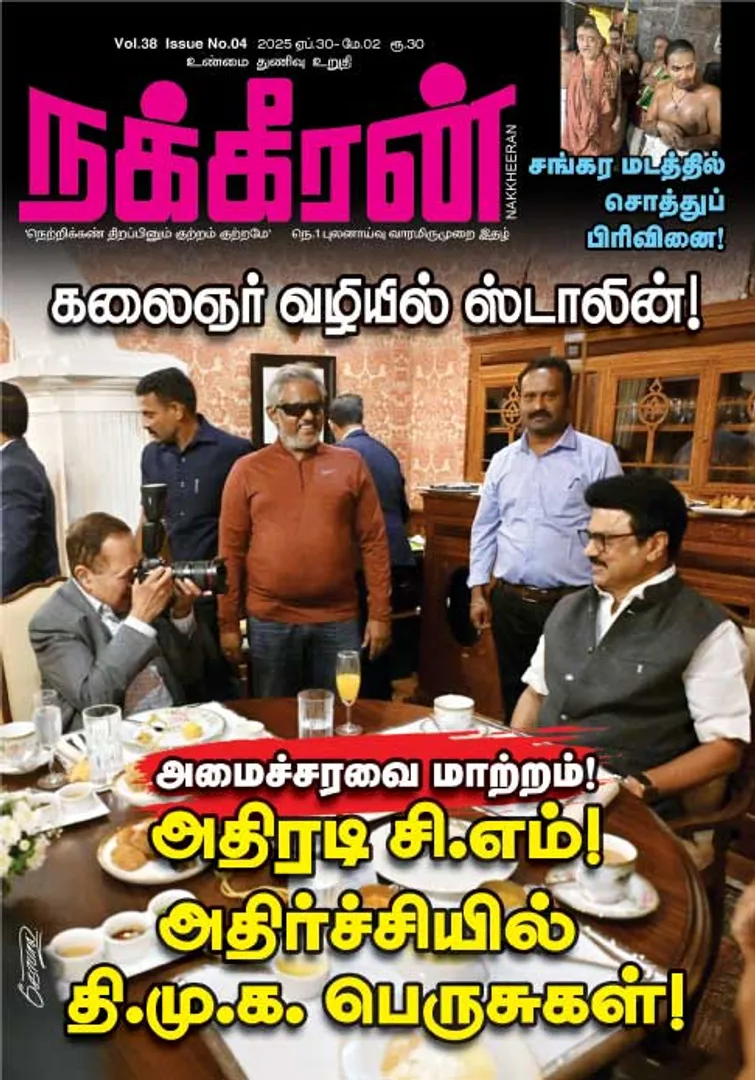 Nakkheeran 30-04-25