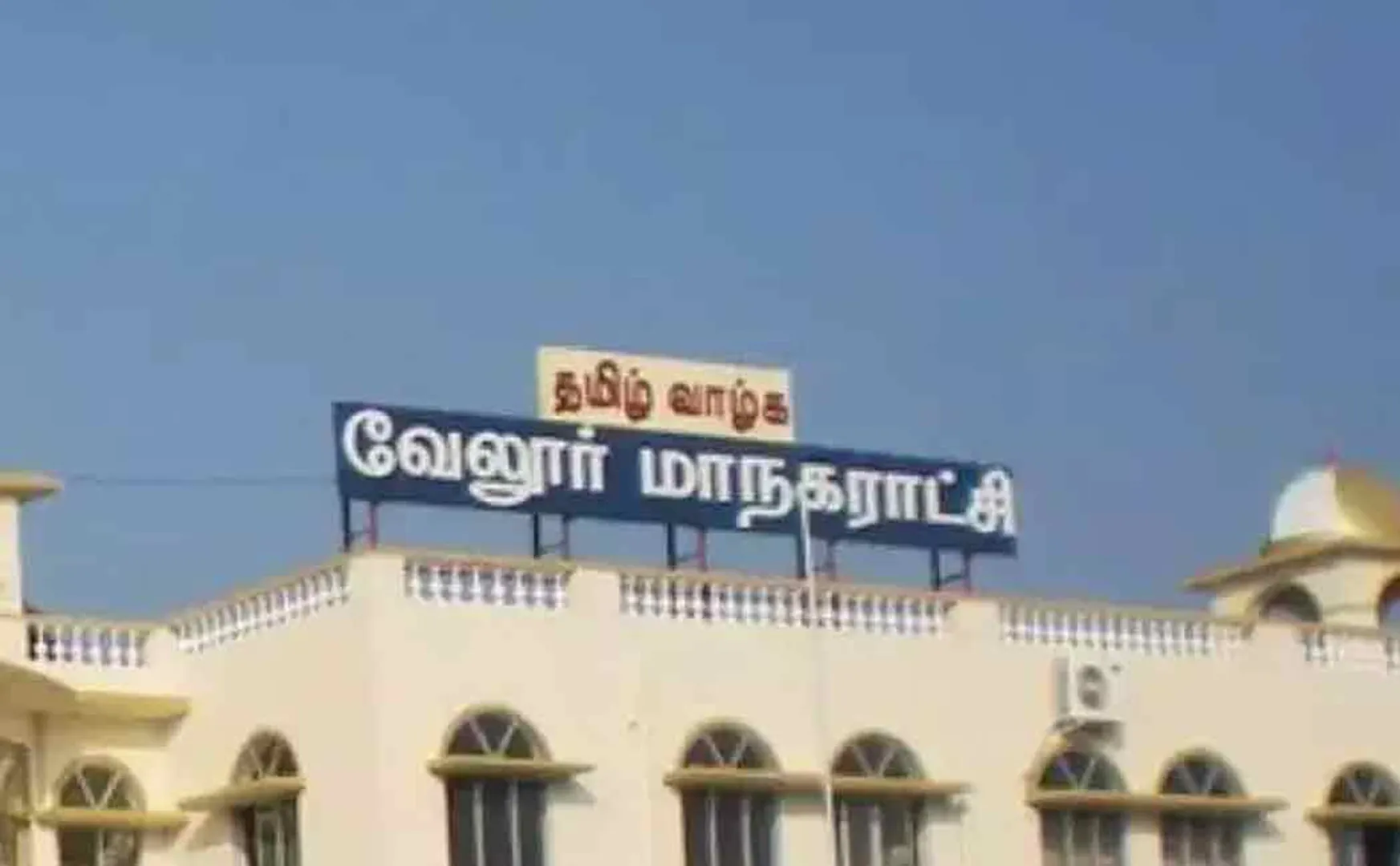 Shock awaits those who came to cremate the body in Vellore