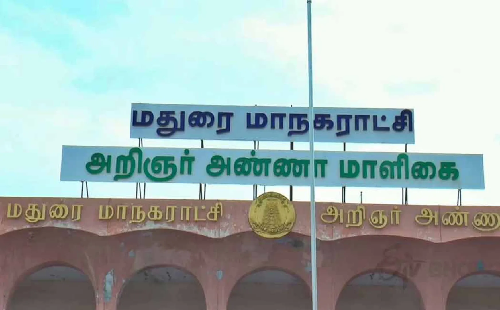 Notices issued to 21 schools in Madurai that did not obtain permission