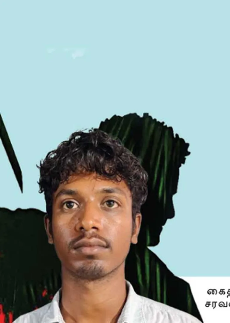 ss