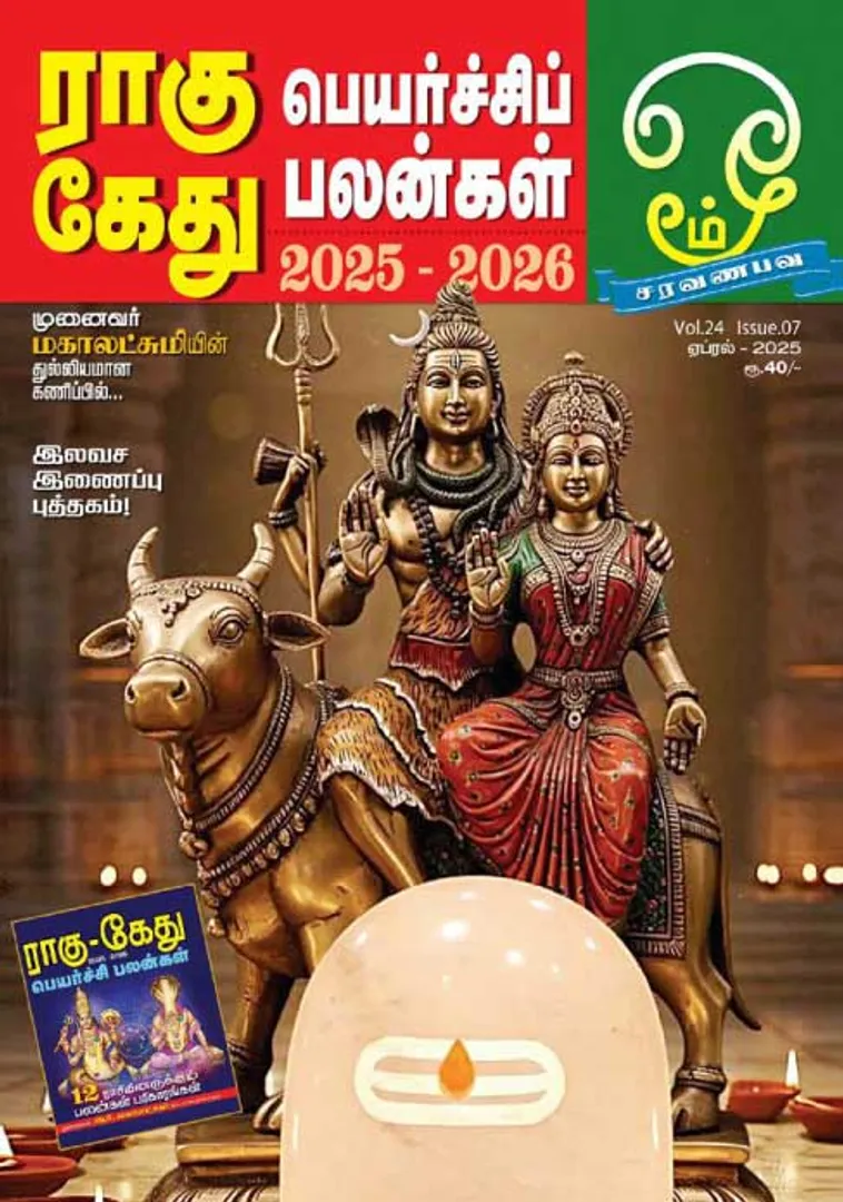 /idhalgal/om/oma-010425