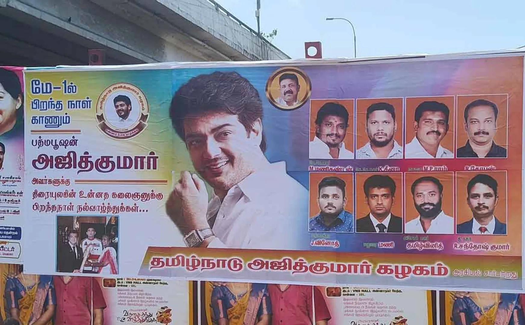 Tamil Nadu Ajith Kumar Kazhagam Poster Atrocity in Chennai
