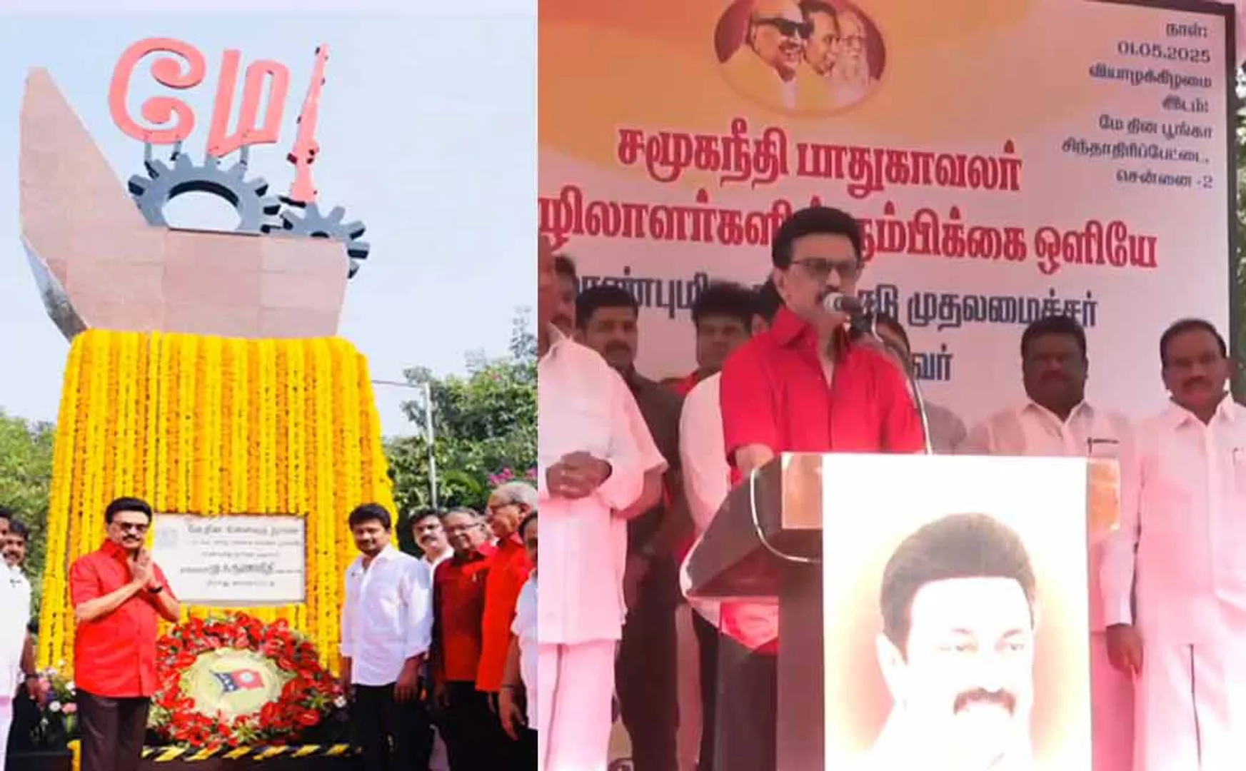 CM mk stalin says May Day was first celebrated in Chennai 