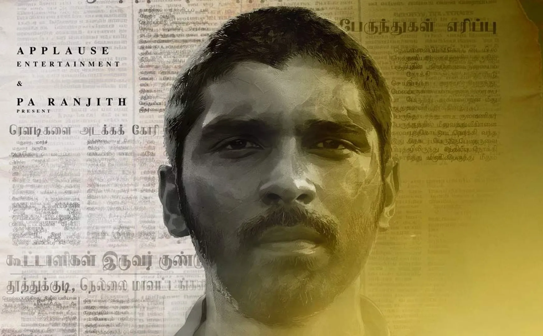 mari selvaraj dhruv vikram bison release update