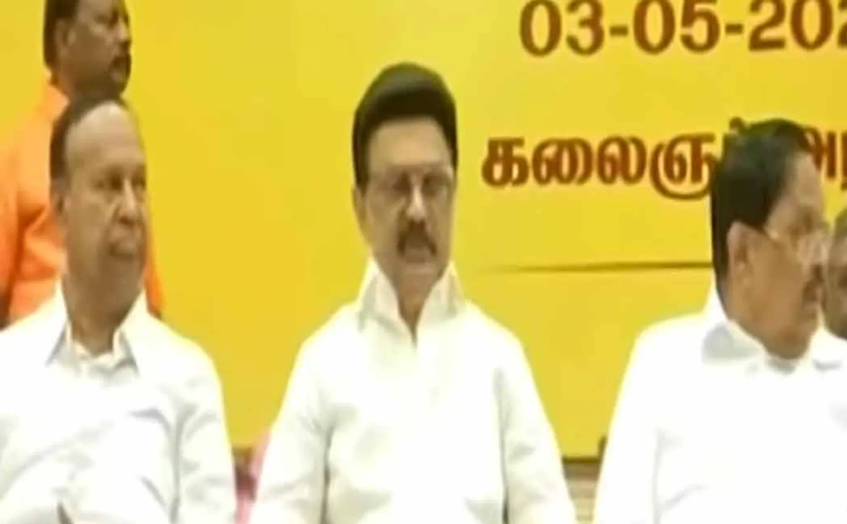 Chief Minister MK Stalin's criticism eps at district secretaries meeting