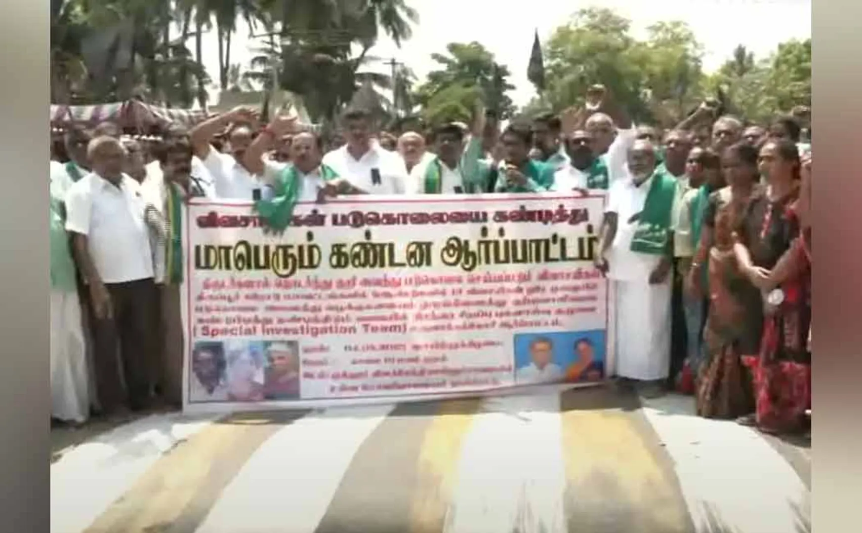 Farmers unions struggle for erode farmer couple incident 