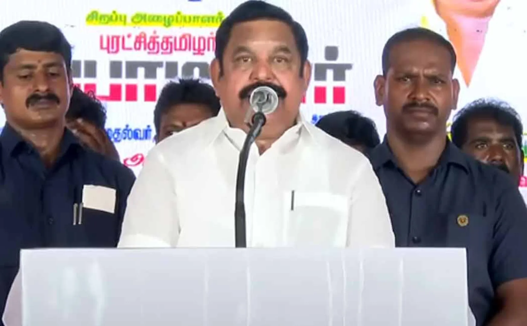 Edappadi Palaniswami criticizes DMK is causing division among businessmen