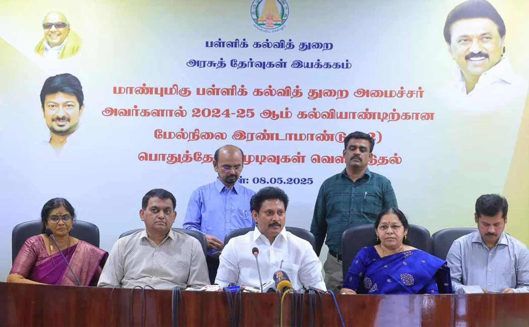 12th std public Exam Results Released Ariyalur Dt Surprisingly Ranked First