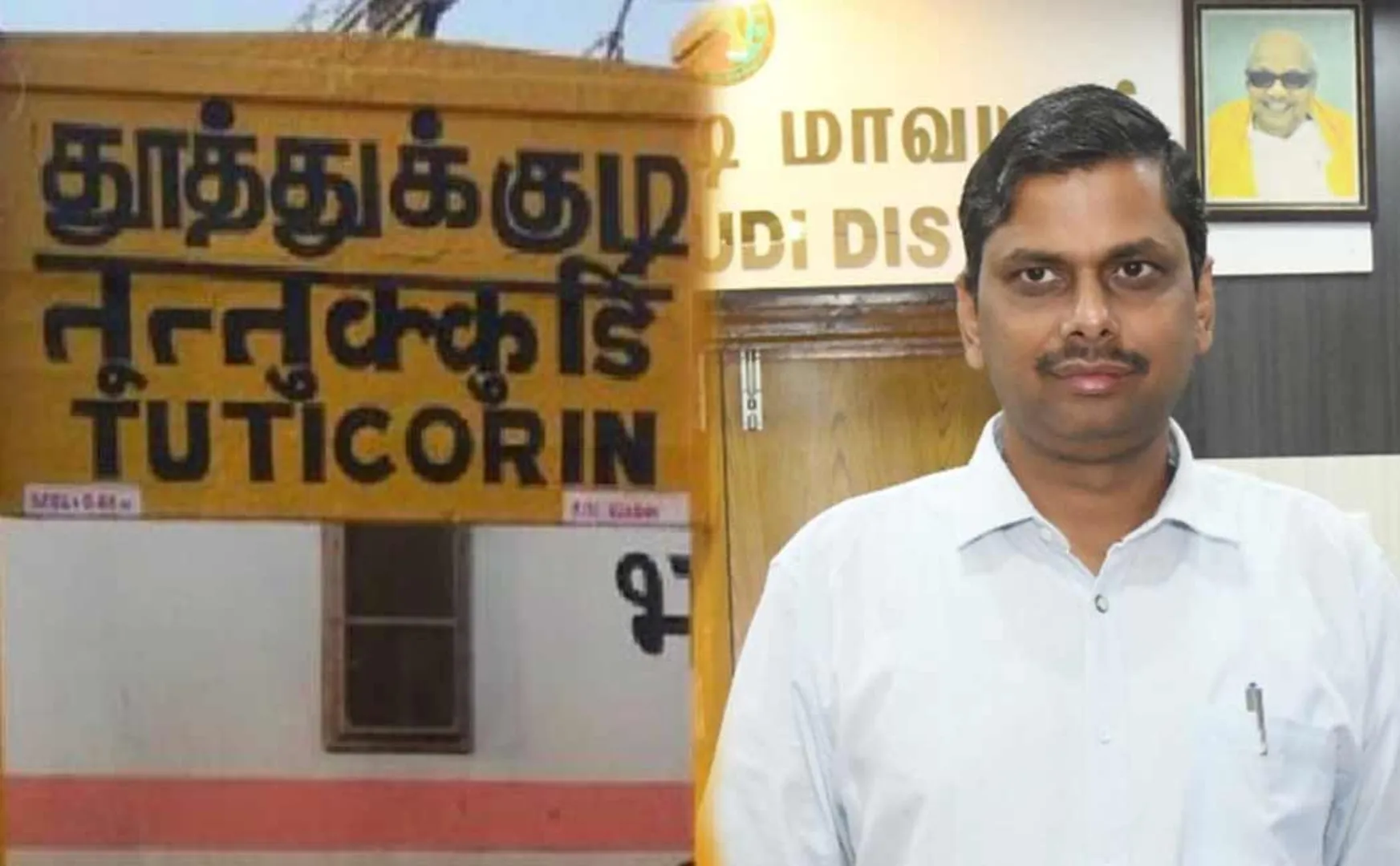 Collector issues prohibitory orders for the entire Thoothukudi district  