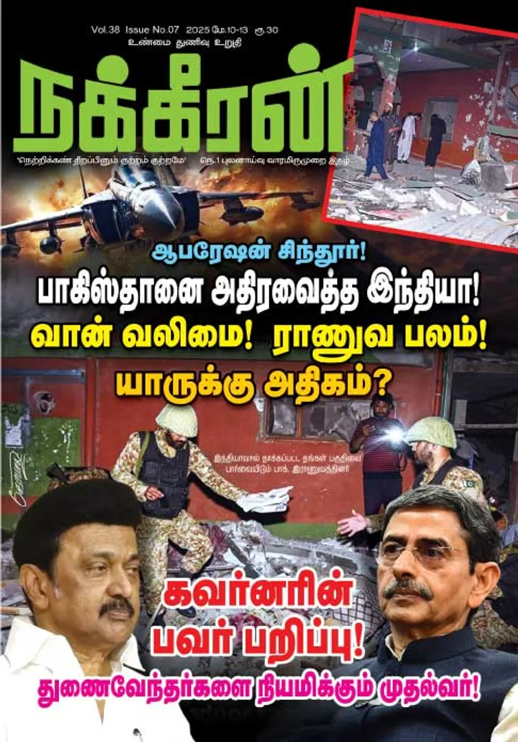 Nakkheeran 10-05-25