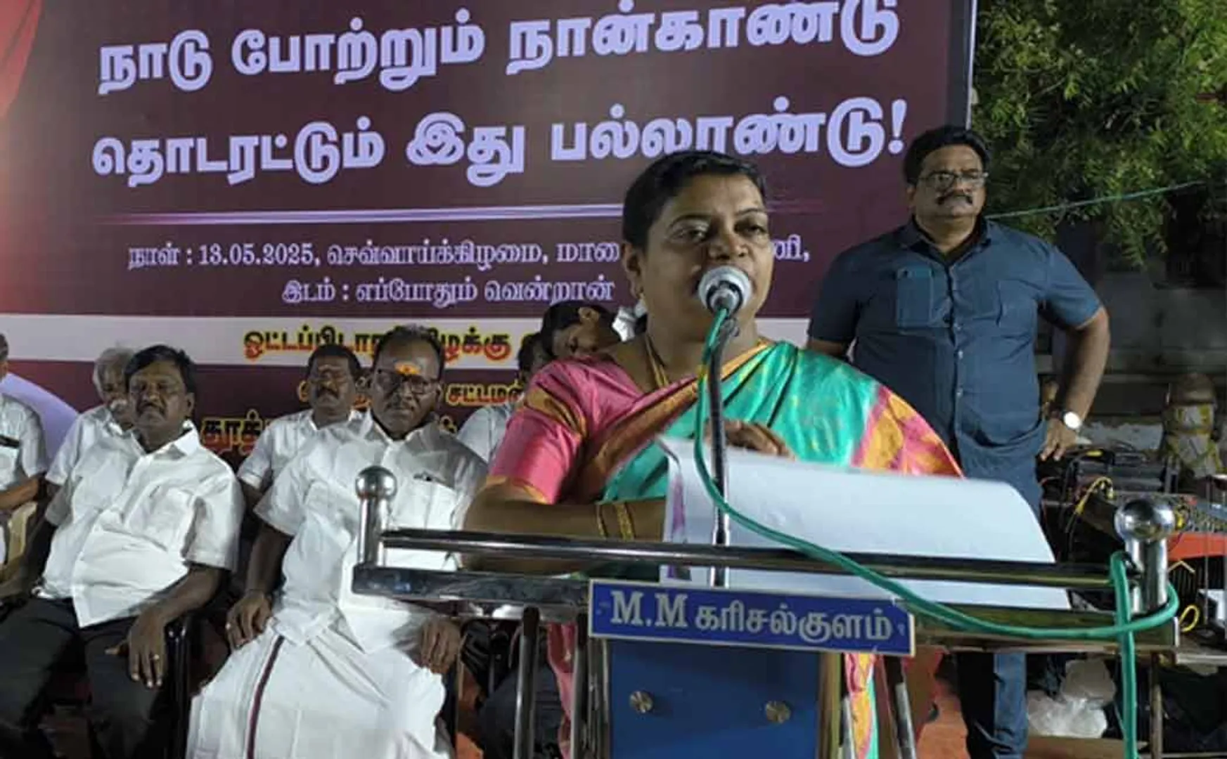 Women send their children to school with peace of mind says Minister Geetha Jeevan