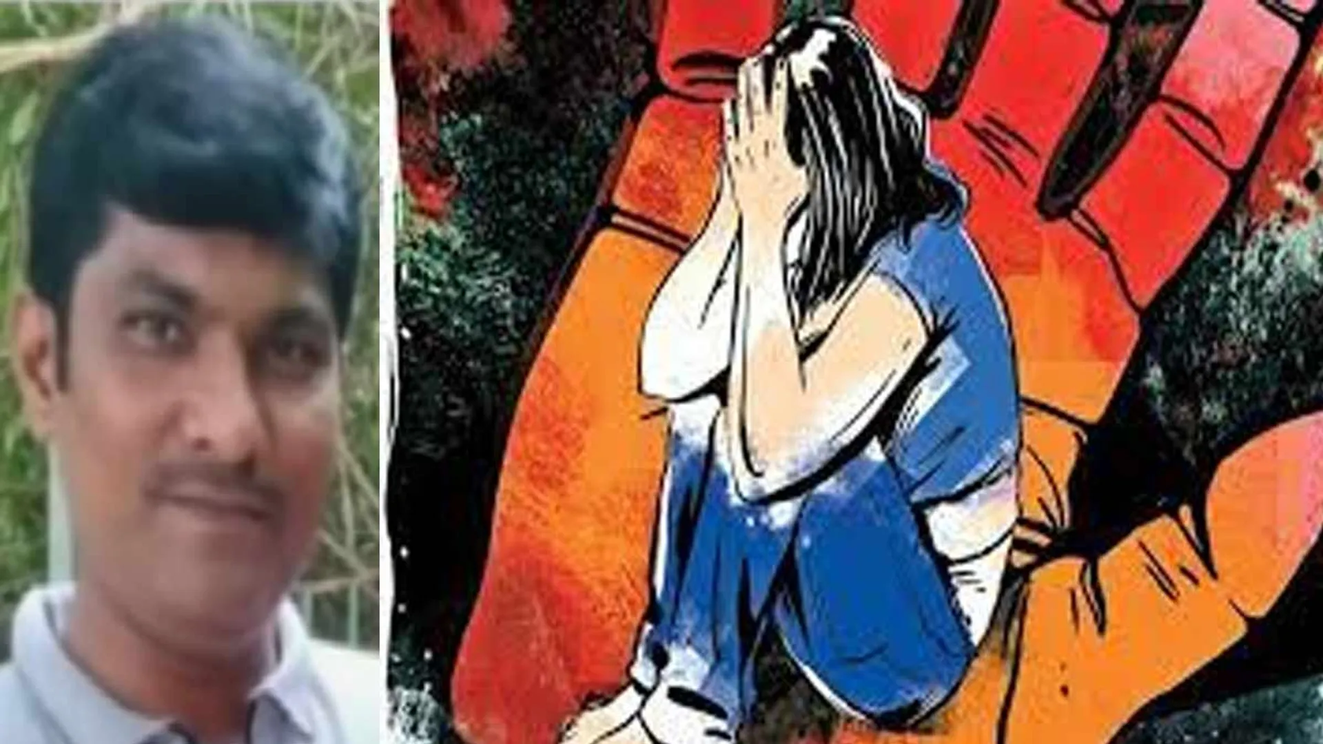 The unspeakable tragedy that befell the little girl in the same Pollachi