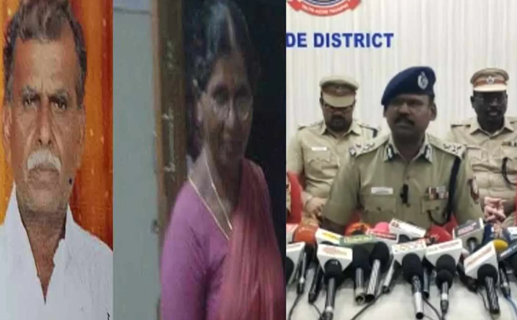 police information about erode elder couple incident case