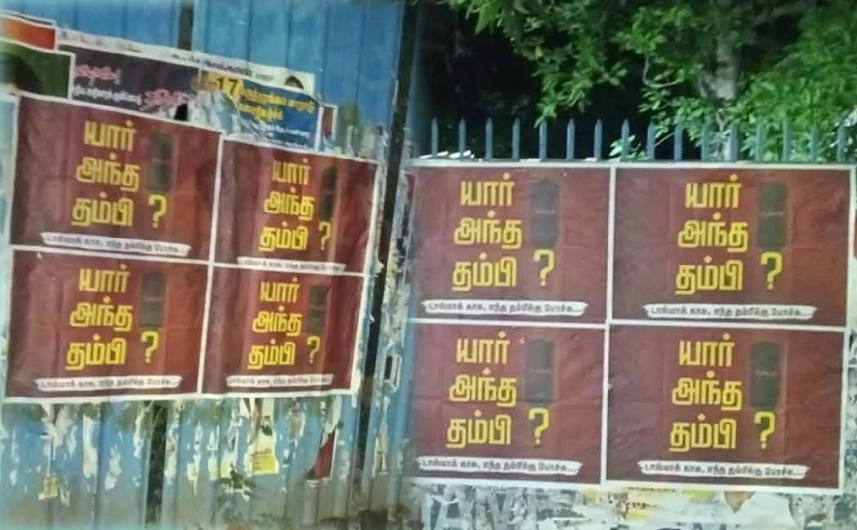‘Who is that brother?’ poster AIADMK creates a stir