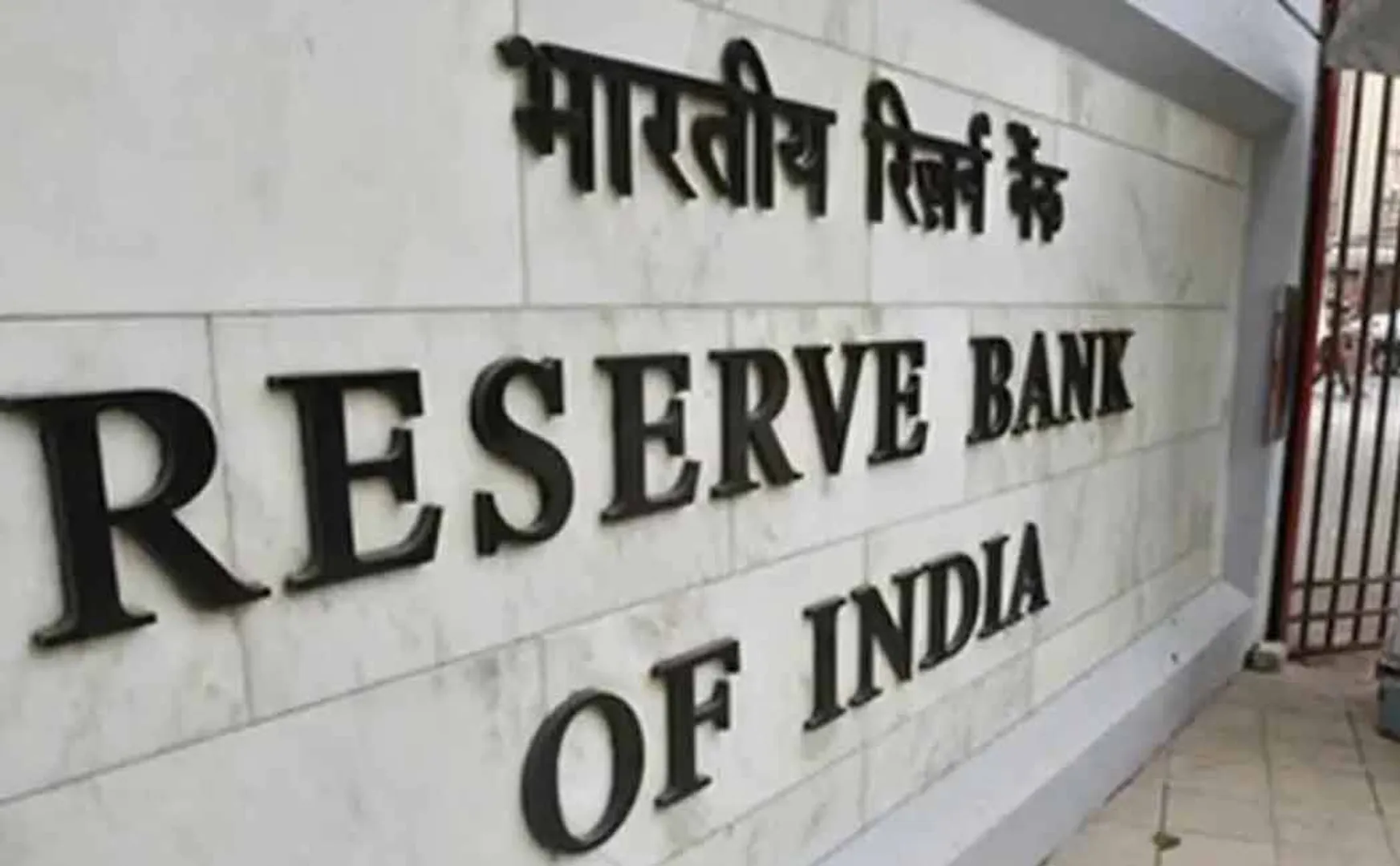 RBI's announcement on New rules for pawning gold jewellery