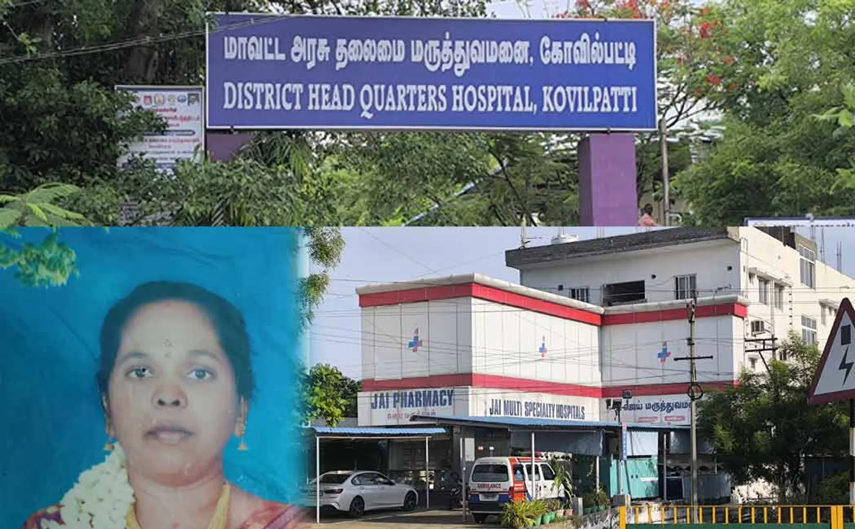 Doctors who mistreated a patient at Kovilpatti Government Hospital