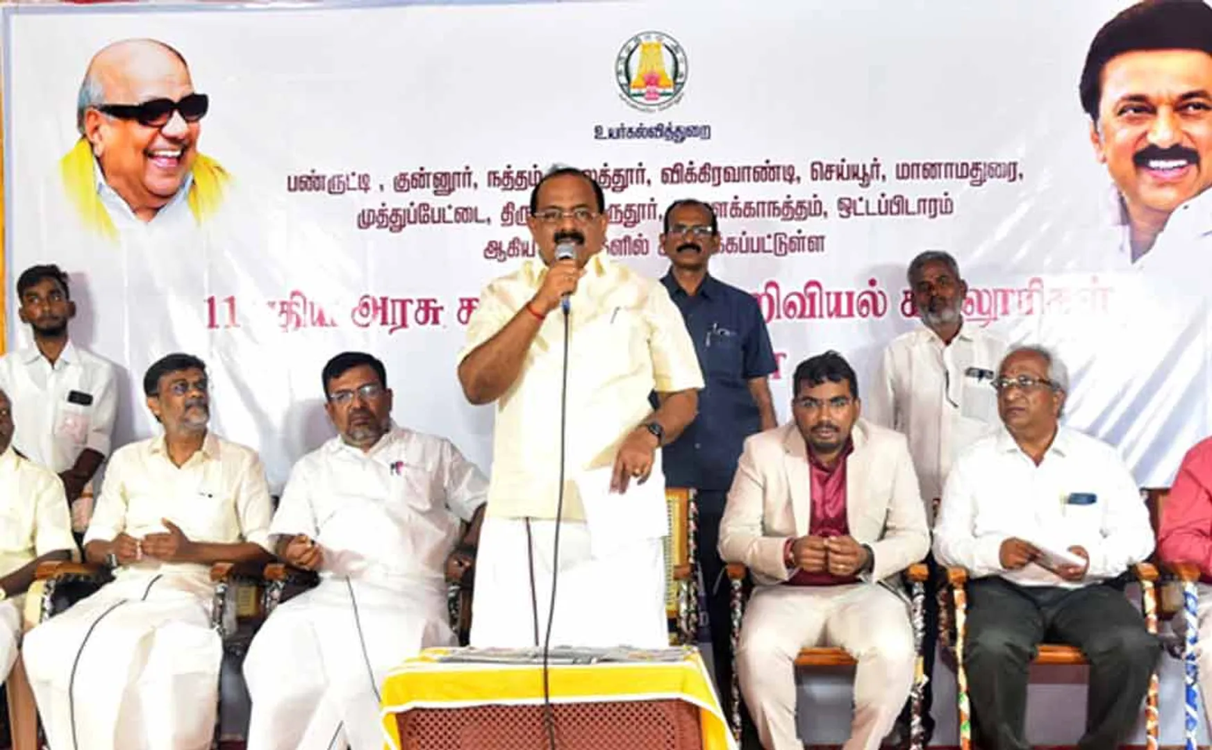  Dindigul district has most colleges in Tamil Nadu says minister sakkarapani