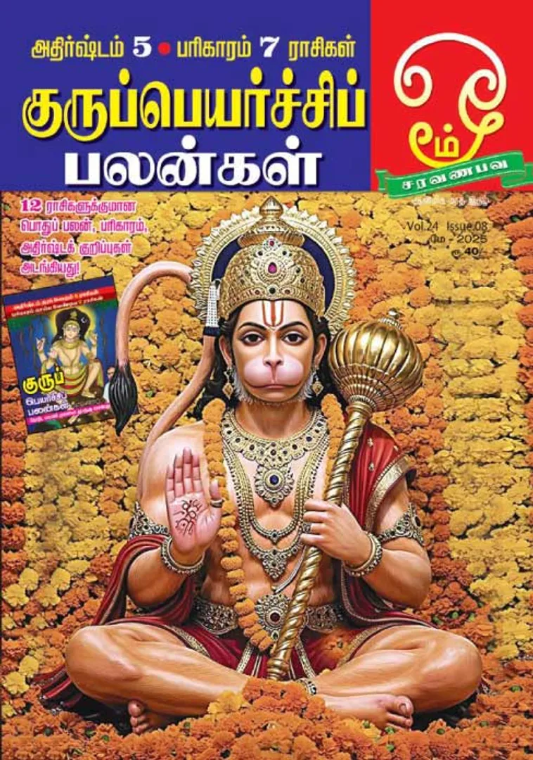 /idhalgal/om/om-010525