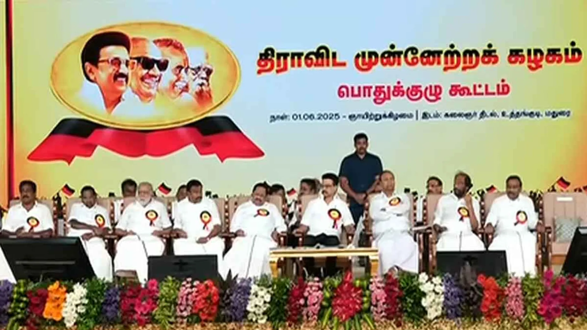 'Resolution of condolence for Vijayakanth' - DMK general committee begins