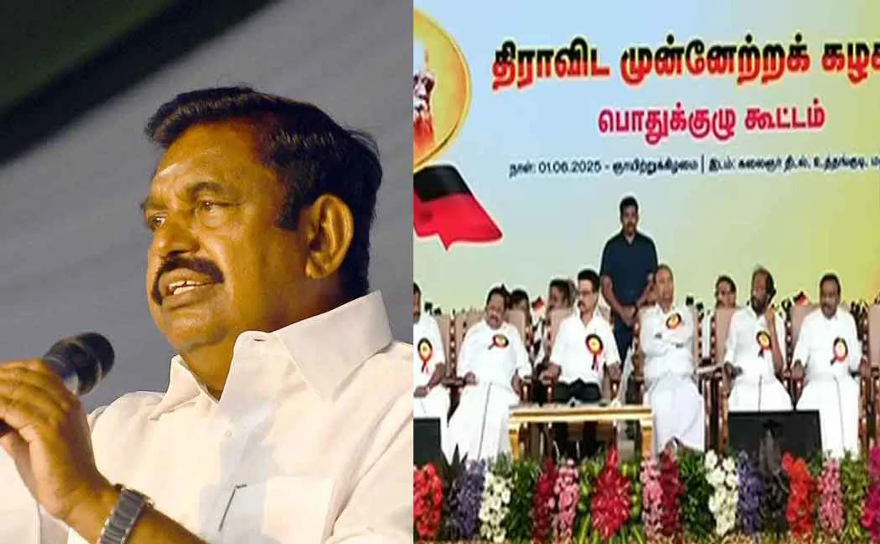  Where? Where? Where? - AIADMK questions