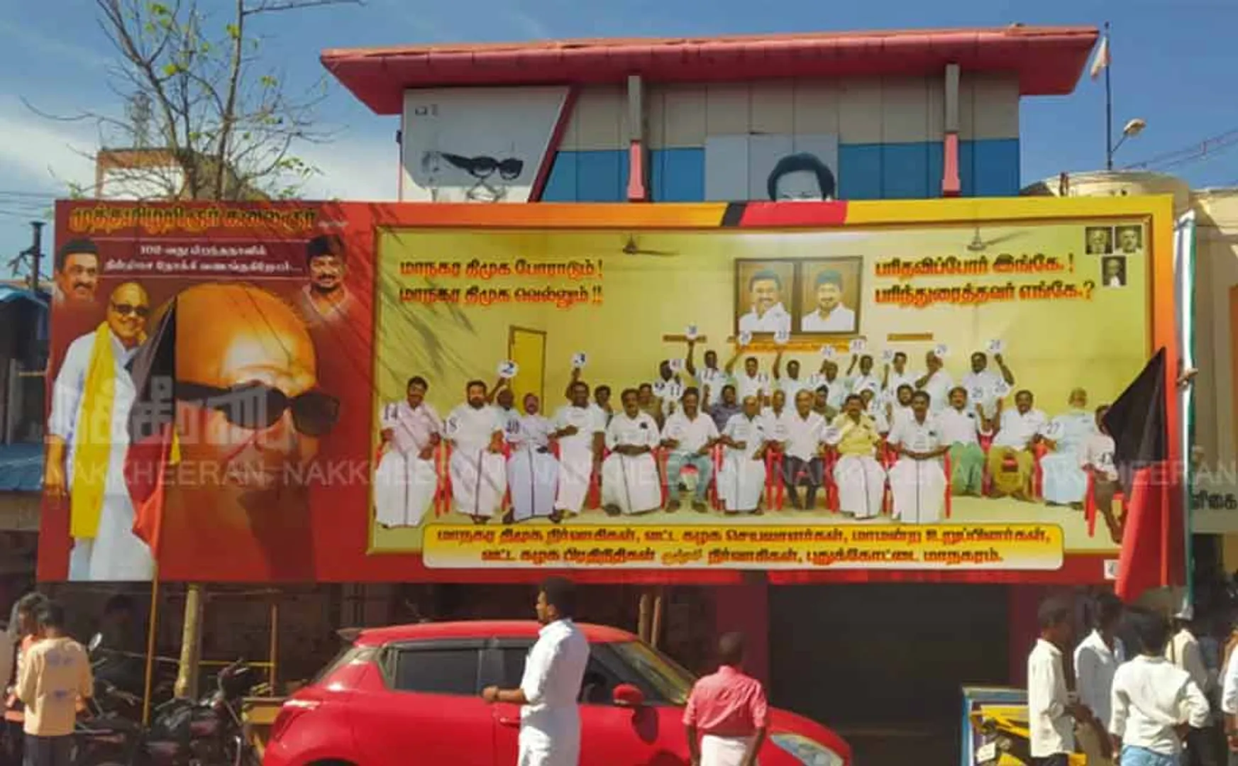 Pudukkottai DMK in the throes of a clash 