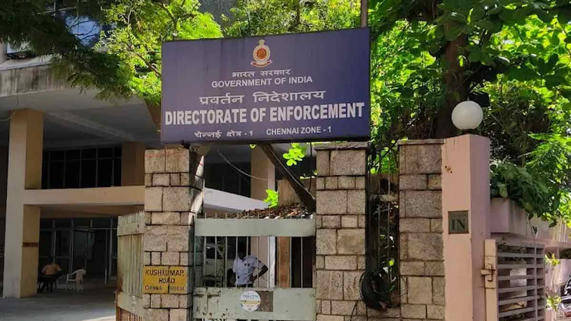 Minerals to TASMAC; Enforcement Department officials suddenly transferred