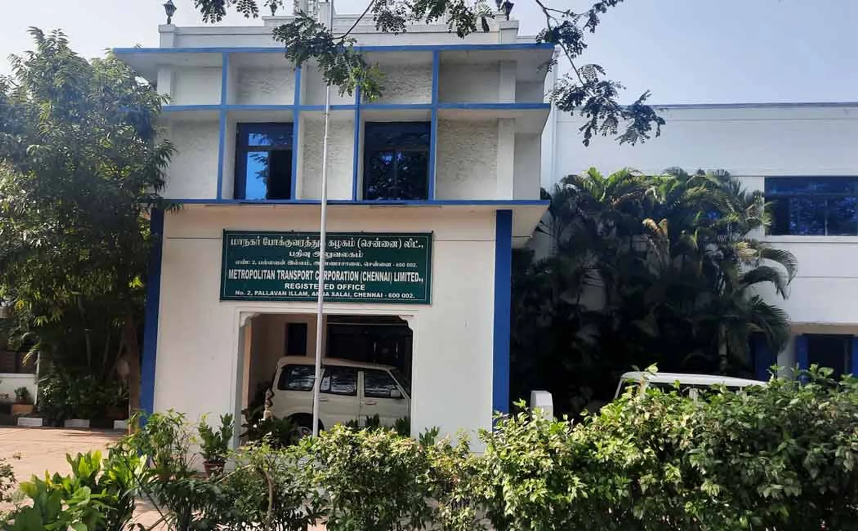 Women working Transport Corporation office with fear says ttv dhinakaran