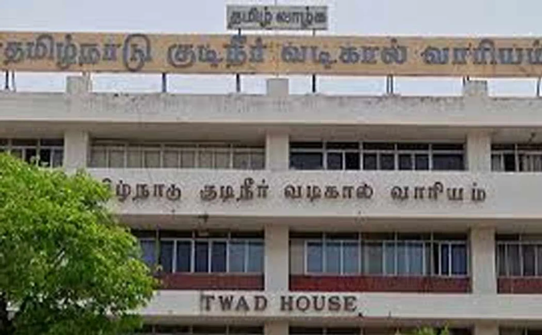 Anbumani alleges  there modern muster roll scam going Water Supply Board
