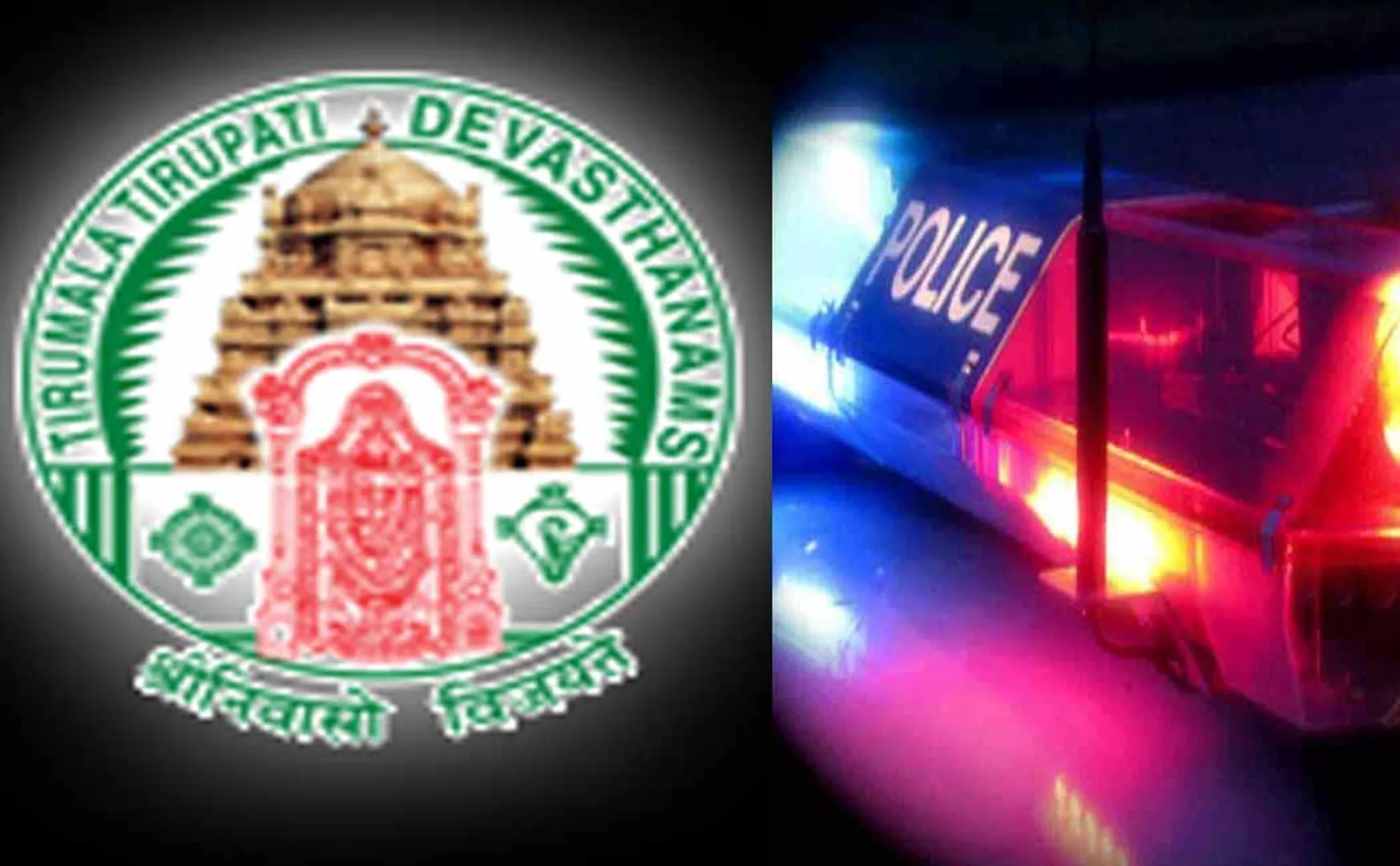 Tirupati Laddu affair Shocking information revealed during investigation