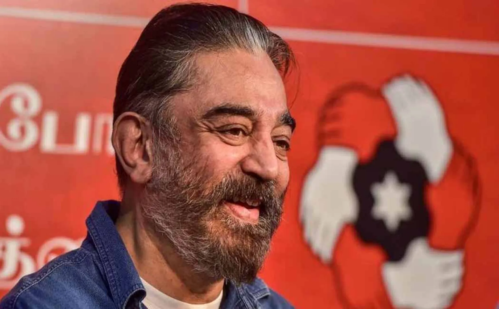 Information released Kamal Haasan's assets are worth Rajya Sabha nomination