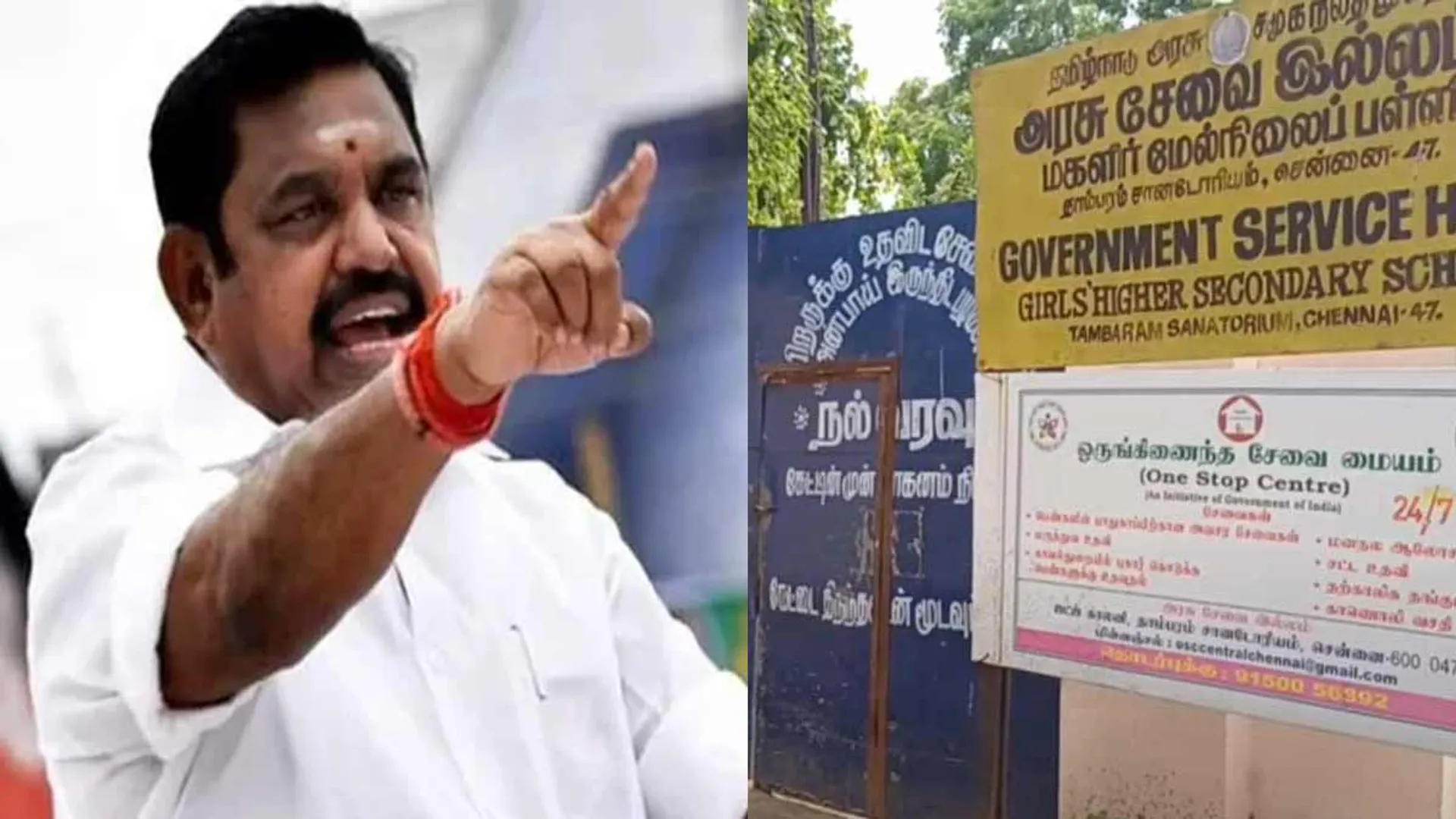 'Atrocities committed in a service home;  harassment out of control' - Edappadi Palaniswami's outrage